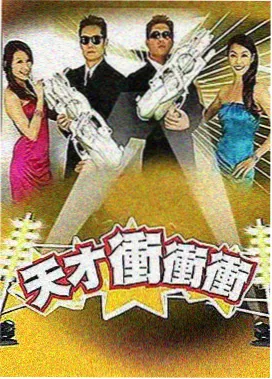 乘风破浪的姐姐5