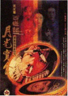 种地吧第三季