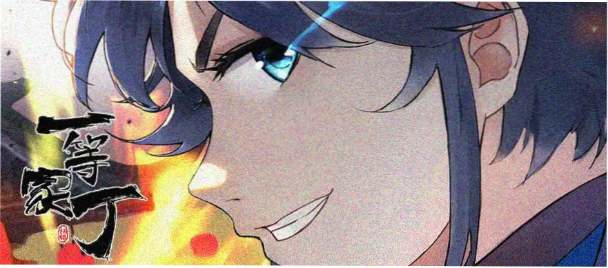 种地吧 banner